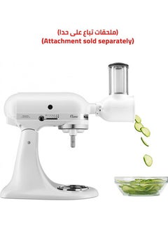 KitchenAid Stainless Steel Vegetables Slicer And Shredder 300.0 W 5KSMVSA Silver/White/Black  - Image 3