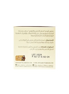 BAYT AL SABOUN AL LOUBNANI Facial Soap Green Tea & Aloe Vera 120grams  - Image 2