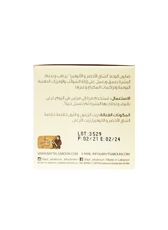 BAYT AL SABOUN AL LOUBNANI - Facial Soap Green Tea & Aloe Vera 120grams - Image 1
