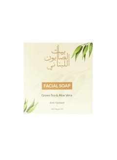 BAYT AL SABOUN AL LOUBNANI Facial Soap Green Tea & Aloe Vera 120grams  - Image 3