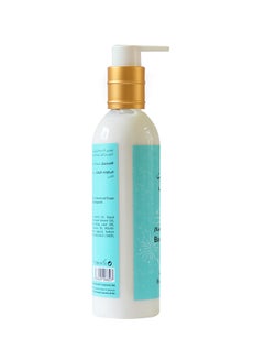 BAYT AL SABOUN AL LOUBNANI Body Lotion - Beirut Nights 250ml  - Image 2