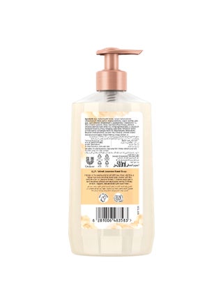 مجموعة مكونة من عبوتي صابون معطر لليدين غني بالجلسرين والياسمين المخملي سعة 500 مل 500 ml - view 3