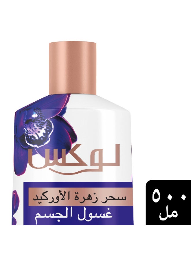 غسول جسم عطري سحر زهرة الأوركيد لعطر يدوم 24 ساعة سعة 500 مل - v1630582172/N26870030A_11