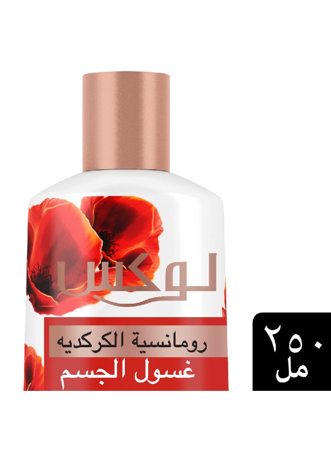 لوكس غسول جسم عطري رومانسية الكركديه لعطر يدوم 24 ساعة سعة 250 مل 250ملليلتر - Image 2