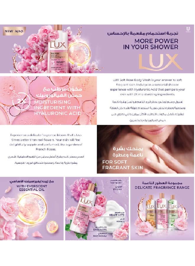 Lux - Moisturising Body Wash Soft Rose For All Skin Types 250ml Soft Rose - Image 1