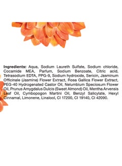 Lux Perfumed Body Wash Sweet Dahlia For 24 Hours Long Lasting Fragrance 500ml Sweet Embrace  - Image 4