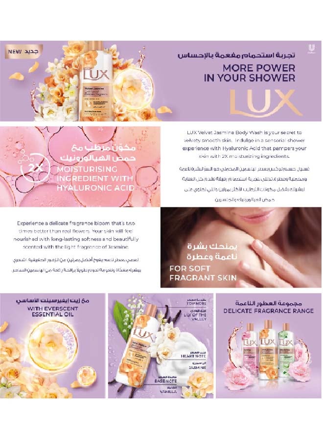 Lux - Moisturising Body Wash Velvet Jasmine For All Skin Types 700ml - Image 1