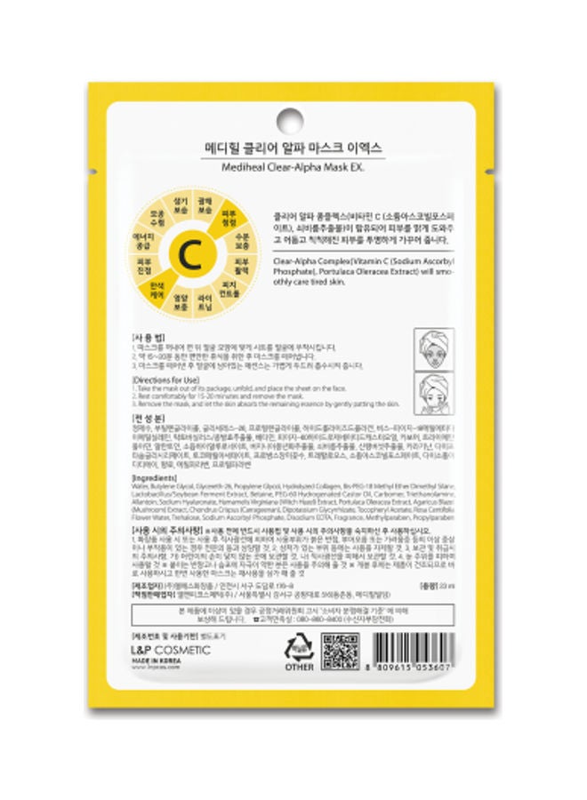MEDIHEAL - Vitamin C Energy Alpha Mask Ex Yellow 23ml - Image 1