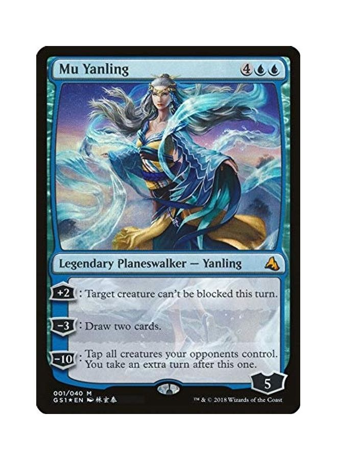 Magic the Gathering Jiang Yanggu And Mu Yanling Duel Decks Set  - Image 1