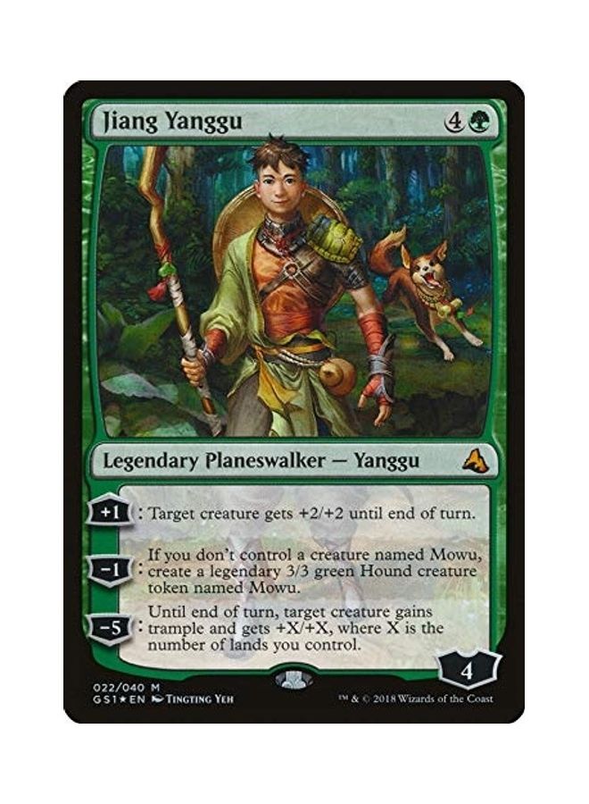 Magic the Gathering Jiang Yanggu And Mu Yanling Duel Decks Set  - Image 2