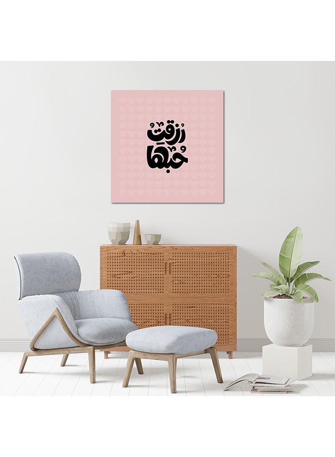 Arabic Quote MDF Wall Art PinkBlack 30X30cm - Image 2