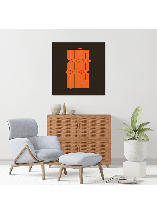 Arabic Quote MDF Wall Art BlackOrange 30 X 30cm - Image 2