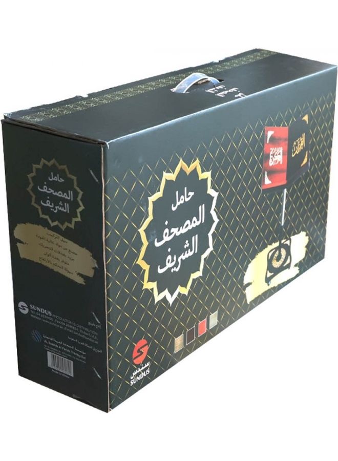 Anmol Quran Holder Black - Image 3