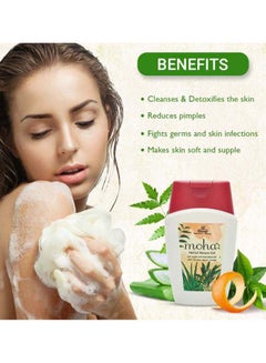 Herbal Shower Gel 200ml - v1630904889/N32597747A_4