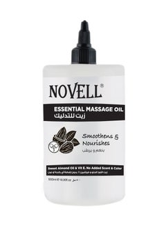Essential Massage Oil 500ml
