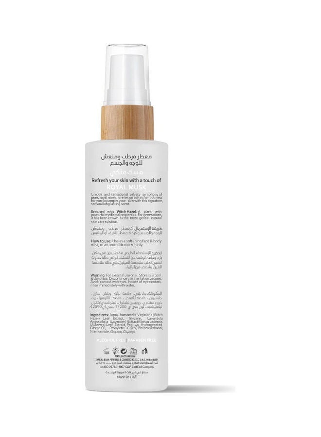 كلينز معطر للوجه والجسم، مسك ملكي 150ملليلتر  - Image 2