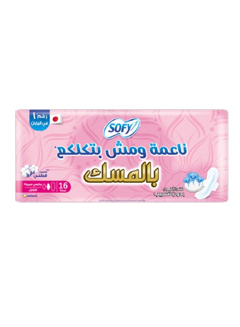 Anti-Lumping Maxi MUSK Long 16 Pads