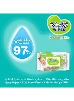 بيبي جوي مناديل مبللة لبشرة صحية، معطرة، عبوة ضخمة، مكونة من 200 منديل  - Image 5