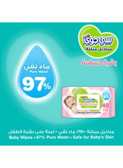 Sensitive Skin 97% Pure Water Unscented Mega Pack 192 Wipes - v1631011376/N39505726A_6