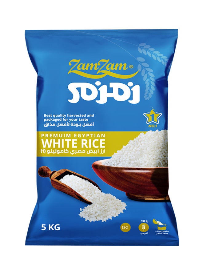 Premium Egyptian White Rice 5kg  Single