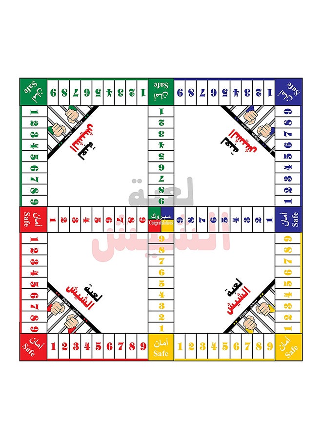 لعبة لوح النشاط والتسلية - v1631099776/N14079532A_1