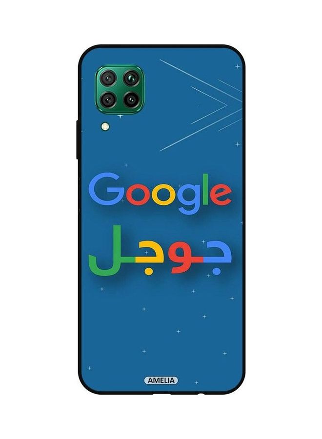 إميليا غطاء حماية واقي لهاتف هواوي P40 لايت 4G.  - Image 1