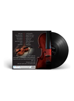 MBI Fairuz And Violin - Arabic Vinyl Record 6042306072644 Black  - Image 2