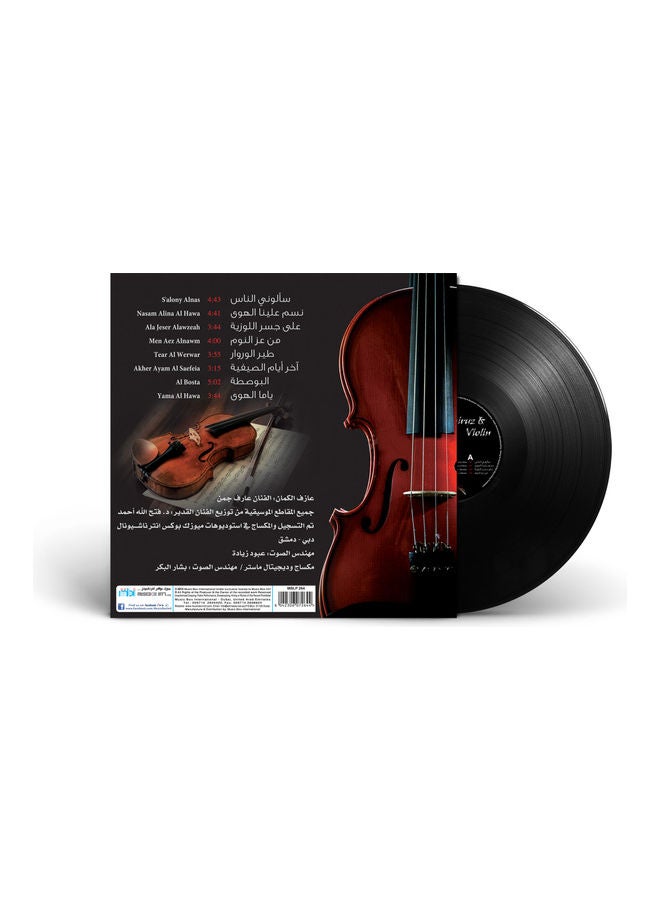 MBI Fairuz And Violin - Arabic Vinyl Record 6042306072644 Black  - Image 2