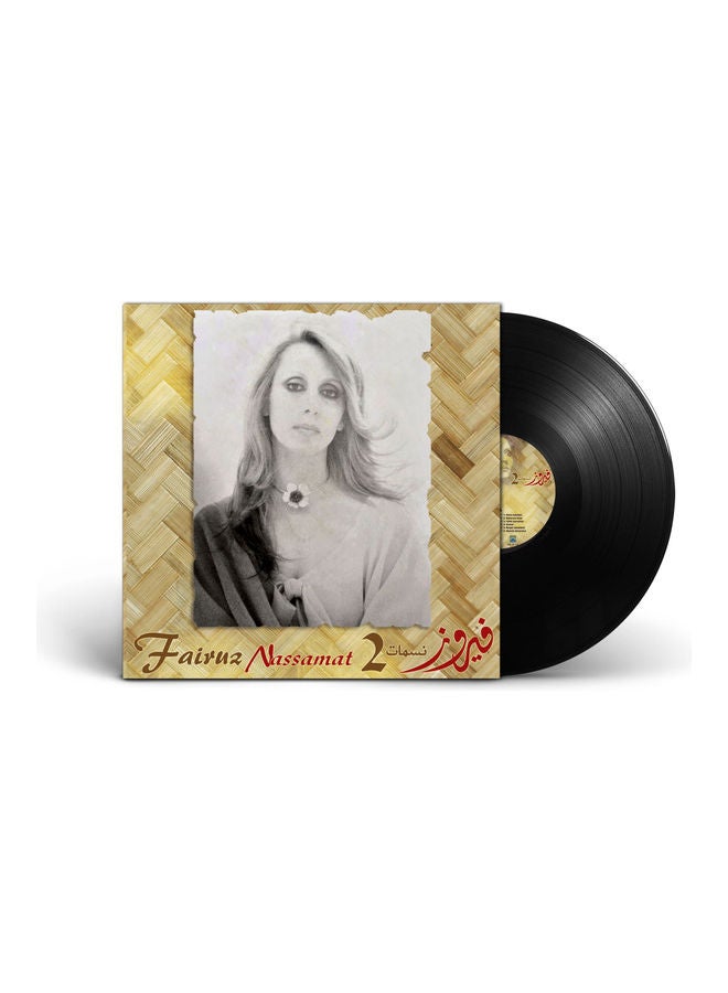 MBI Nassmat 2 - Fairuz - Arabic Vinyl Record 8052307157156 Black  - Image 1
