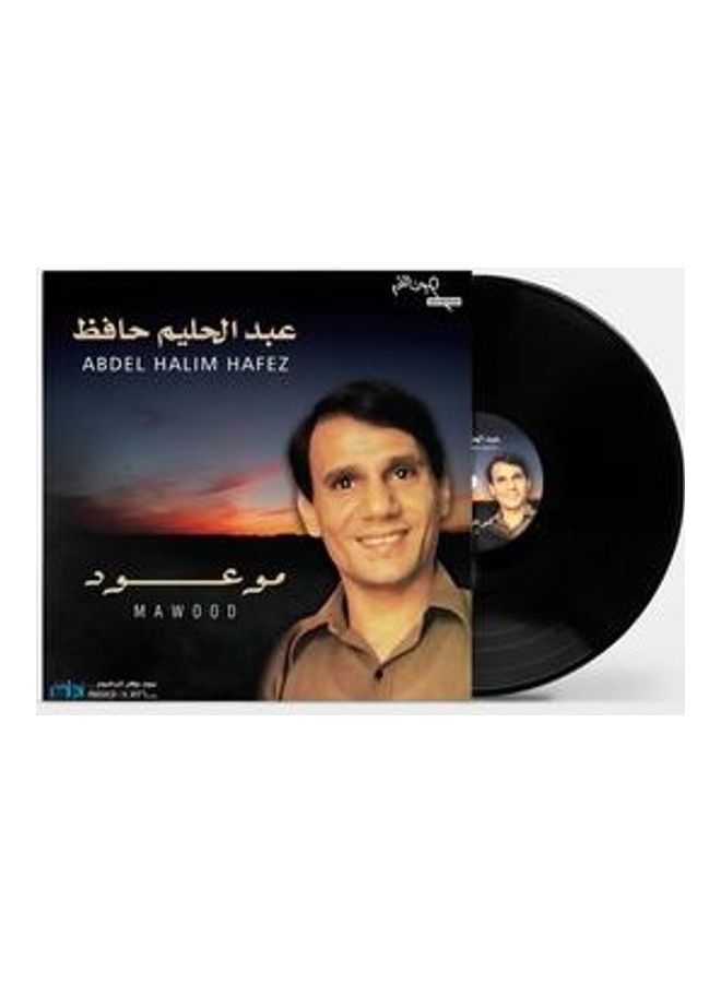Mawood - Abdel Halim Hafez - Arabic Vinyl Record 7372207000460 Black