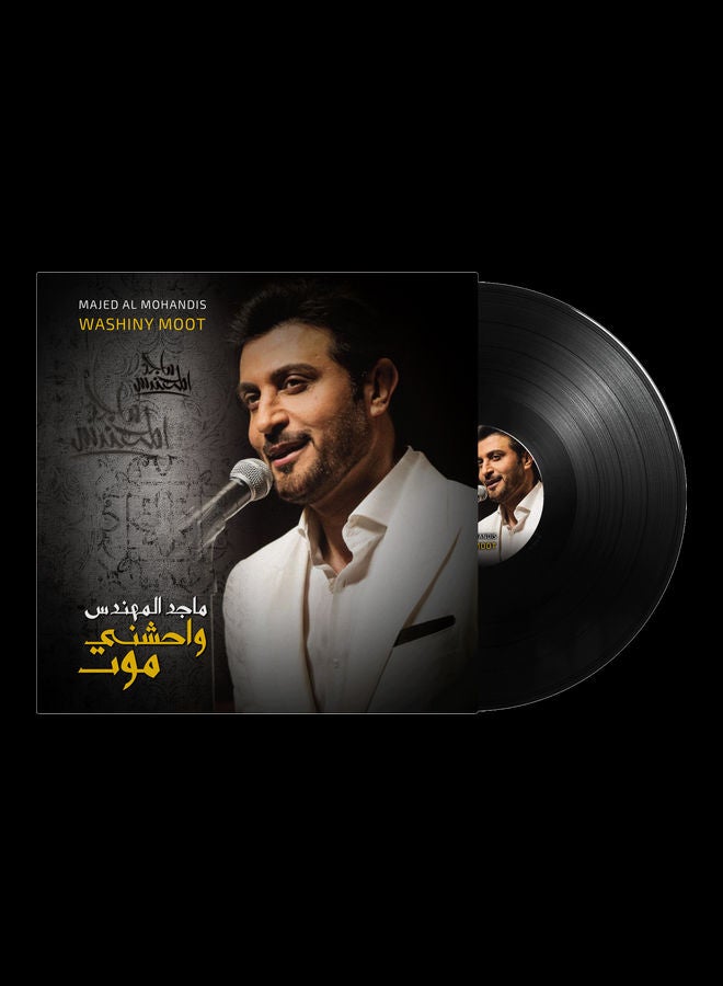 "مجسم شخصية ماجد المهندان من مسلسل "Washiny Moot" مصنوع من الفينيل باللغة العربية" 7372208003354 أسود