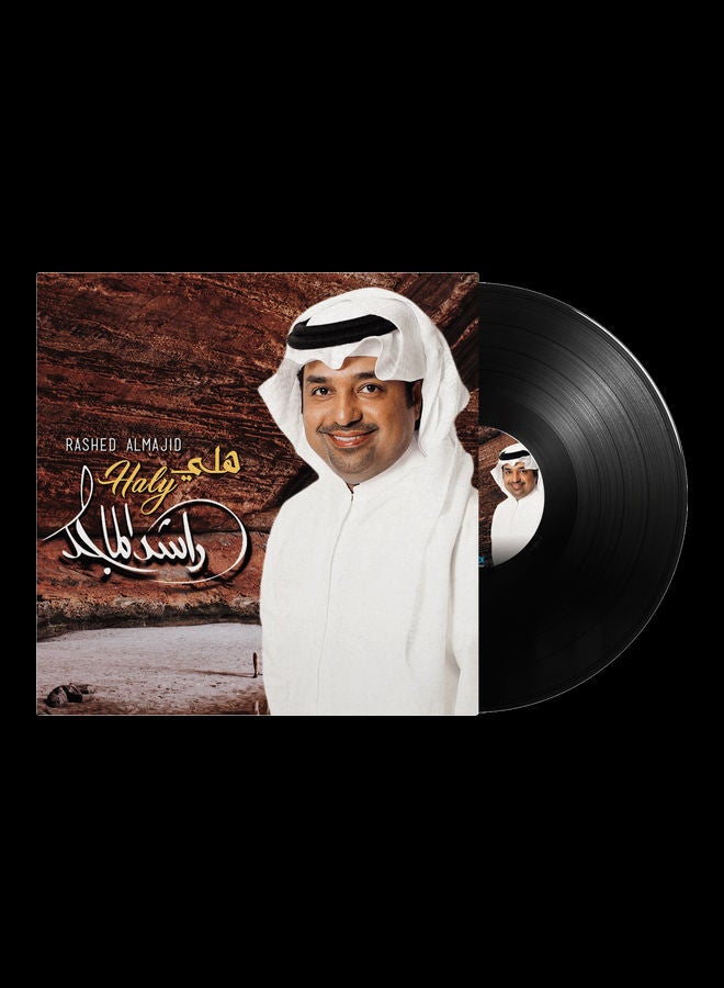 هلي- راشد الماجد - اسطوانة مسجلة من الفينيل 7372208003408 أسود