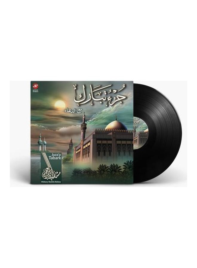 أم بي آي جزء تبارك - بصوت مشاري بن راشد - سجل الفينيل العربي 3031000500051 أسود - Image 1