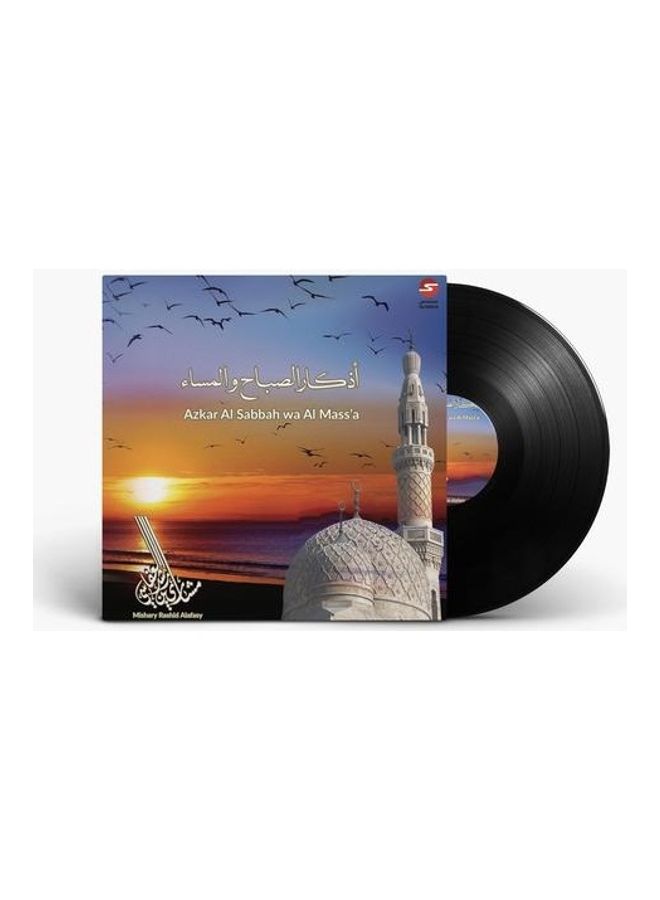 أم بي آي أسطوانة تسجيل عربية - للشيخ مشاري بن راشد - لأذكار الصباح والمساء 3031000500044 أسود - Image 1