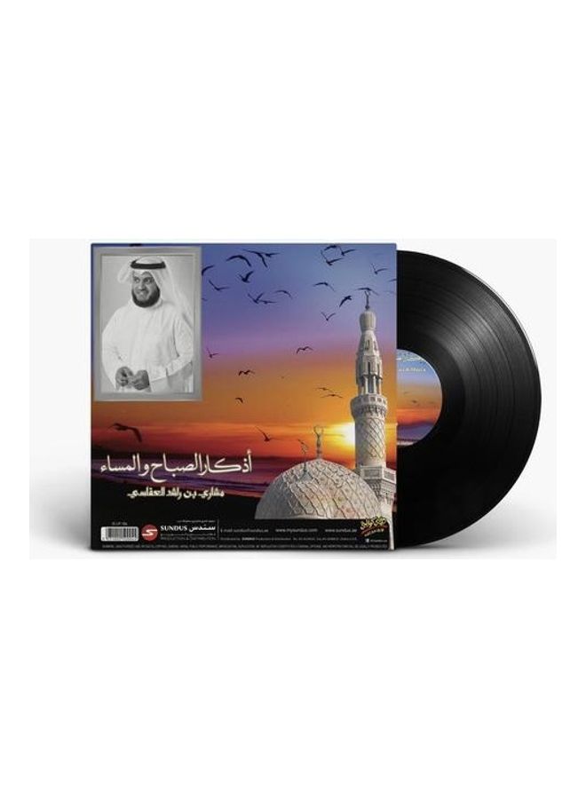 أم بي آي أسطوانة تسجيل عربية - للشيخ مشاري بن راشد - لأذكار الصباح والمساء 3031000500044 أسود - Image 2