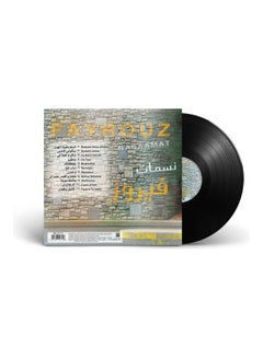 MBI Nassmat - Fayrouz - Arabic Vinyl Record 8052307127128 Black  - Image 2