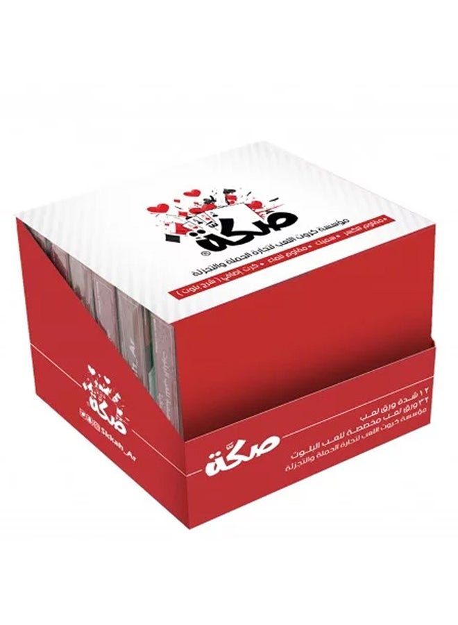 Sakkah - Pack Of 32 Baloot Card Game Set 7x5x6cm - Image 1