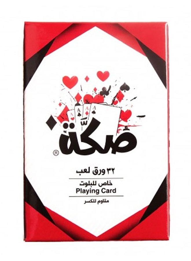 Sakkah - Pack Of 32 Baloot Card Game Set 7x5x6cm - Image 1
