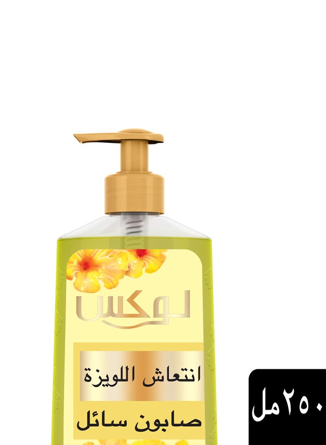 لوكس غسول لليدين برائحة اللويزة المنعشة متعدد الألوان 250ملليلتر - Image 2