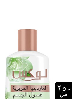 Lux Body Wash Silk Gardenia Multicolour 250ml  - Image 3