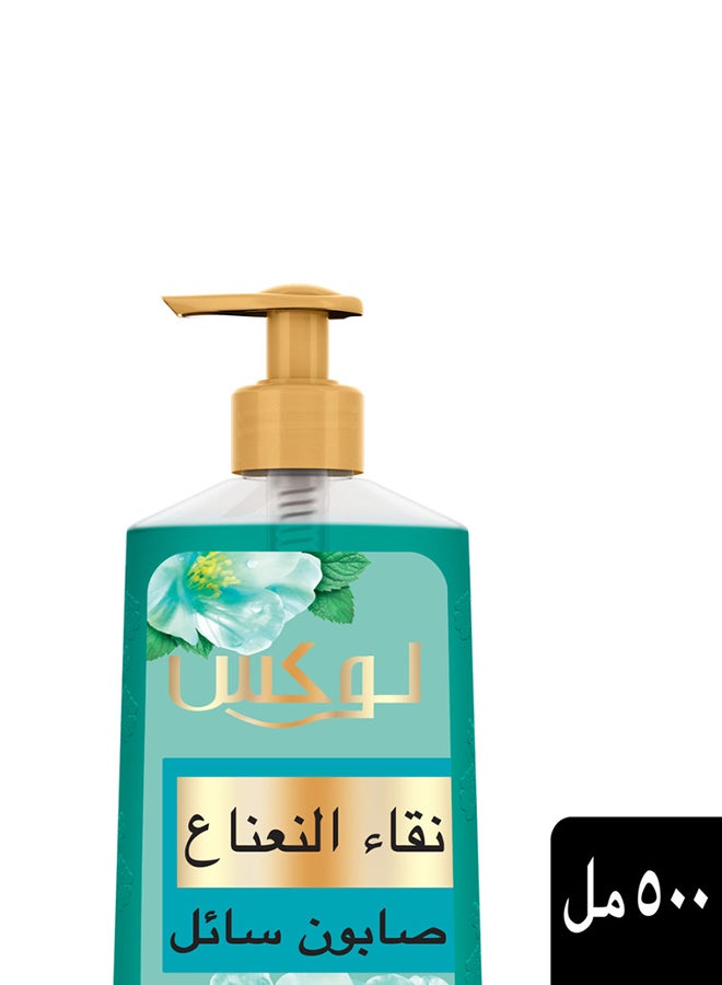 لوكس غسول اليدين برائحة نقاء النعناع متعدد الألوان 500ملليلتر  - Image 2