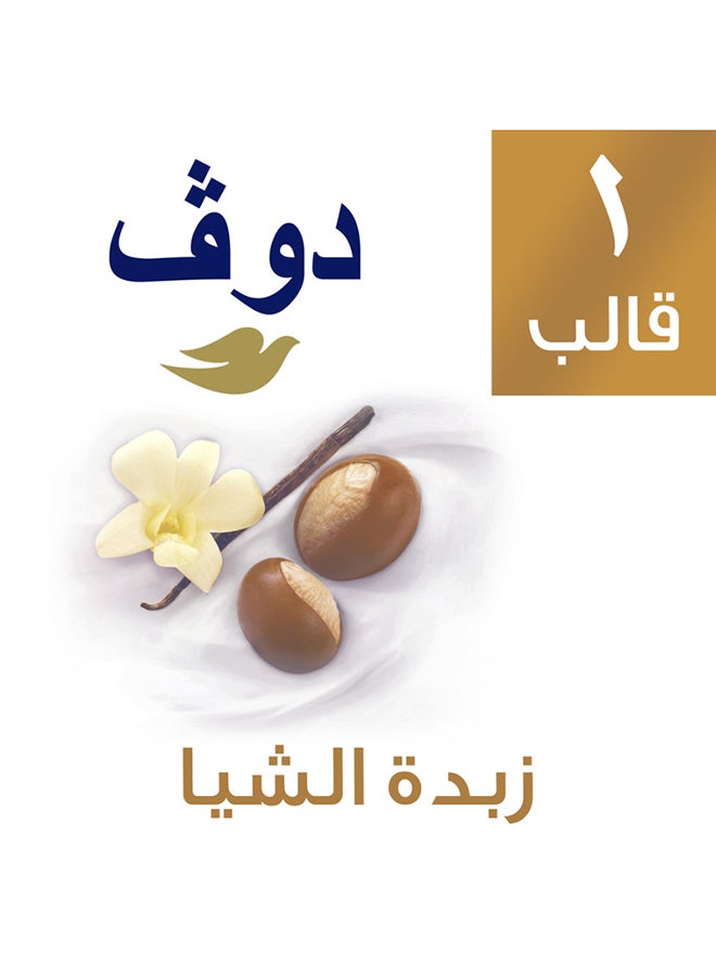 دوف قالب كريم الجمال بيورلي بامبرينج بزبدة الشيا والفانيليا  - Image 3
