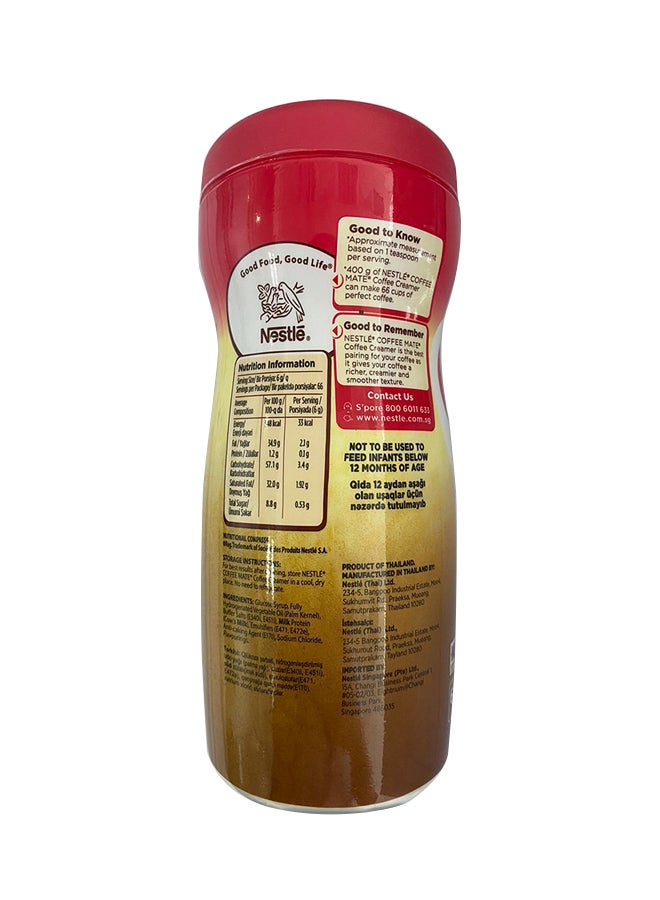 كوفي ميت مبيض قهوة 400غرام - Image 2