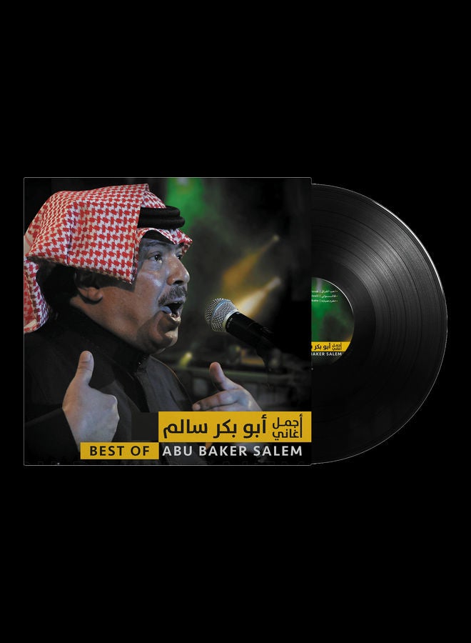 أسطوانة مُسجلة لأفضل أغاني الفنان "أبو بكر سالم" من الفينيل وباللغة العربية 7372208003330 أسود