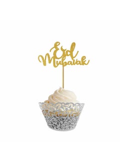 ذا بارتي بوبير مجموعة قطع علوية لتزيين الكب كيك بتصميم عيد مبارك مكونة من 10 قطع  - Image 1