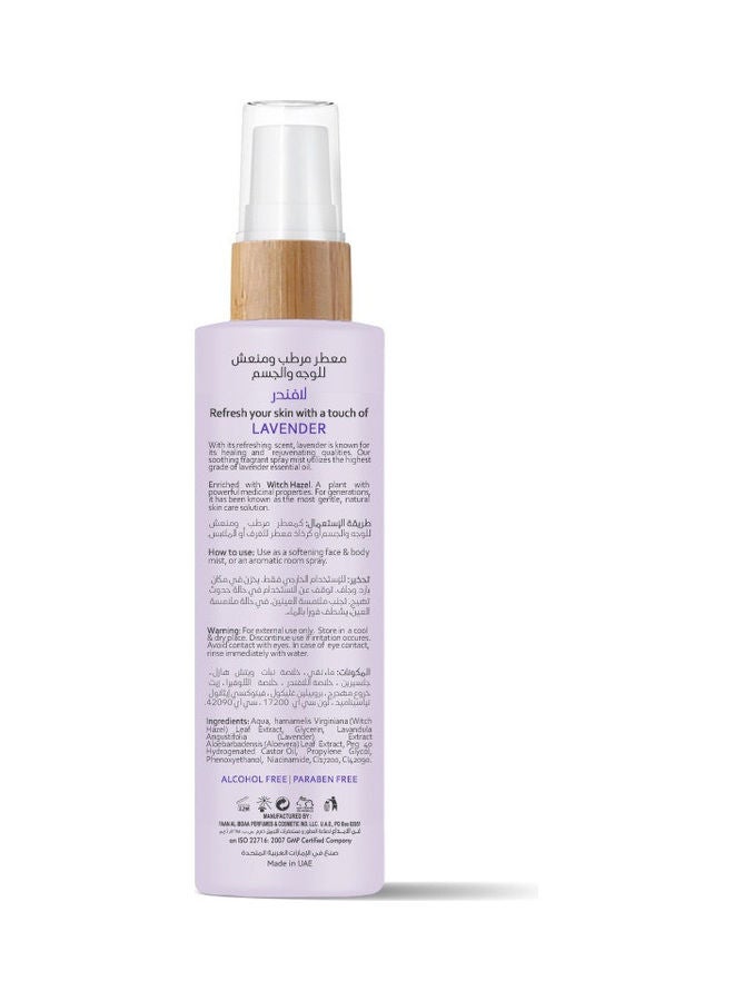 كلينز معطر للوجه والجسم، لافندر 150ملليلتر  - Image 2