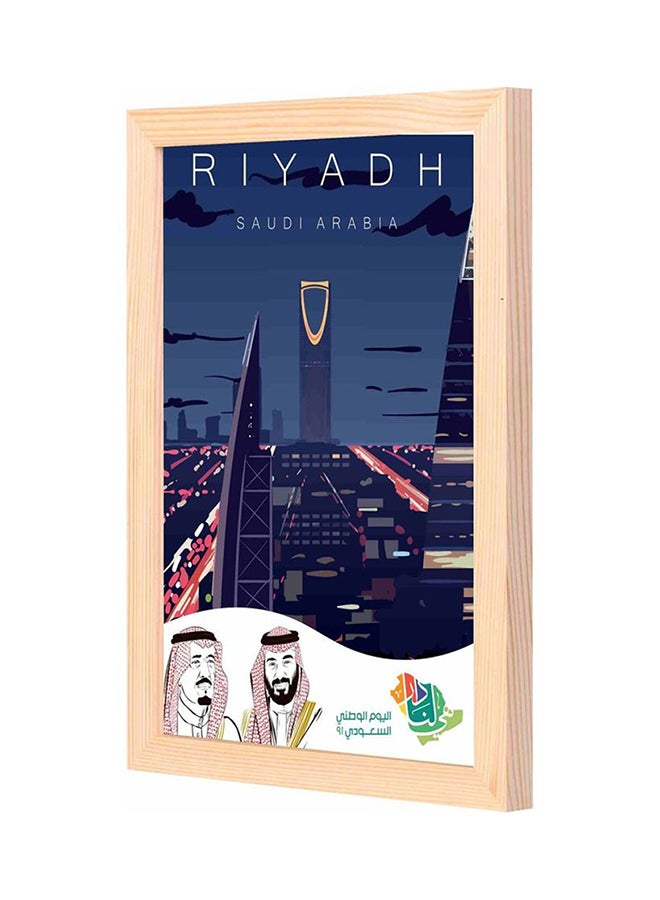 لوحة فنية بإطار بطبعة تدل على اليوم الوطني السعودي بالرياض وطبعة الملك سلمان وولي العهد محمد بن سلمان متعدد الألوان 23x33سم - Image 1