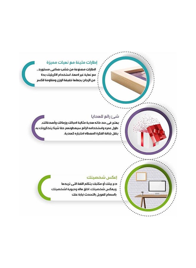 لوحة فنية بإطار بطبعة تدل على اليوم الوطني السعودي بالرياض وطبعة الملك سلمان وولي العهد محمد بن سلمان متعدد الألوان 23x33سم - Image 4