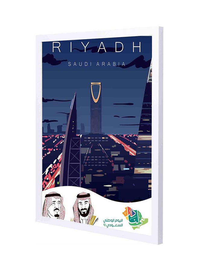 لوحة فنية بإطار بطبعة تدل على اليوم الوطني السعودي بالرياض وطبعة الملك سلمان وولي العهد محمد بن سلمان متعدد الألوان 43x53سم - Image 1