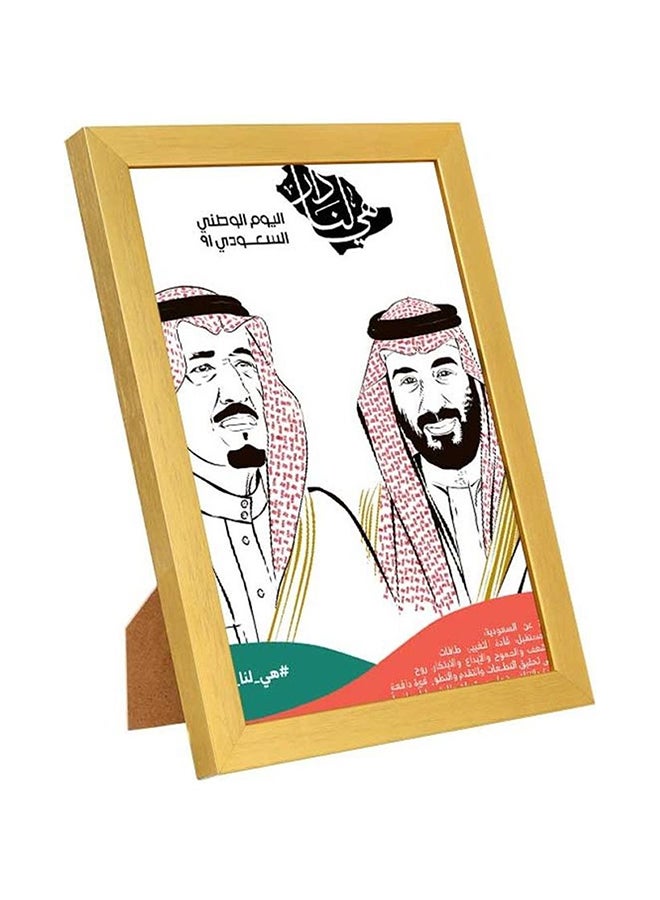 لوحة فنية بإطار بطبعة تدل على اليوم الوطني السعودي بالرياض وطبعة الملك سلمان وولي العهد محمد بن سلمان متعدد الألوان 23x33سم - Image 2